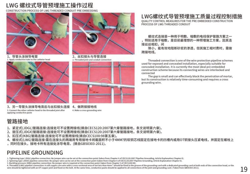 2026年金属穿线管生产商怎么挑？记住这3点不踩坑