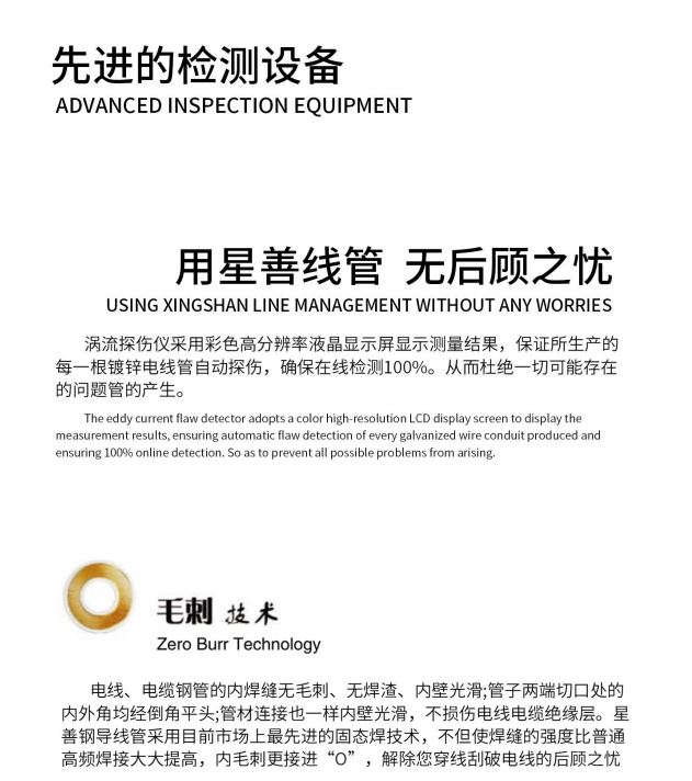 2026年国标穿线管哪家口碑好？选对不踩坑